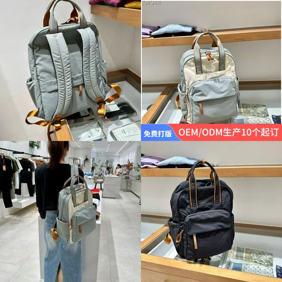 【New style】New style contrasting backpack waterproof and light oxford cloth large-capacity travel bag schoolbag female college
【New style】New style contrasting backpack waterproof and light oxford cloth large-capacity travel bag schoolbag female college