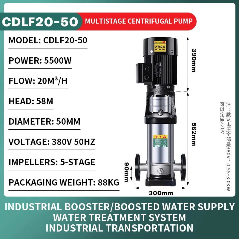CDLF20 Series Stainless Steel Vertical Multistage Centrifugal Water Pump, Pressurized Circulation Variable Frequency Wate Supply
CDLF20 Series Stainless Steel Vertical Multistage Centrifugal Water Pump, Pressurized Circulation Variable Frequency Wate Supply