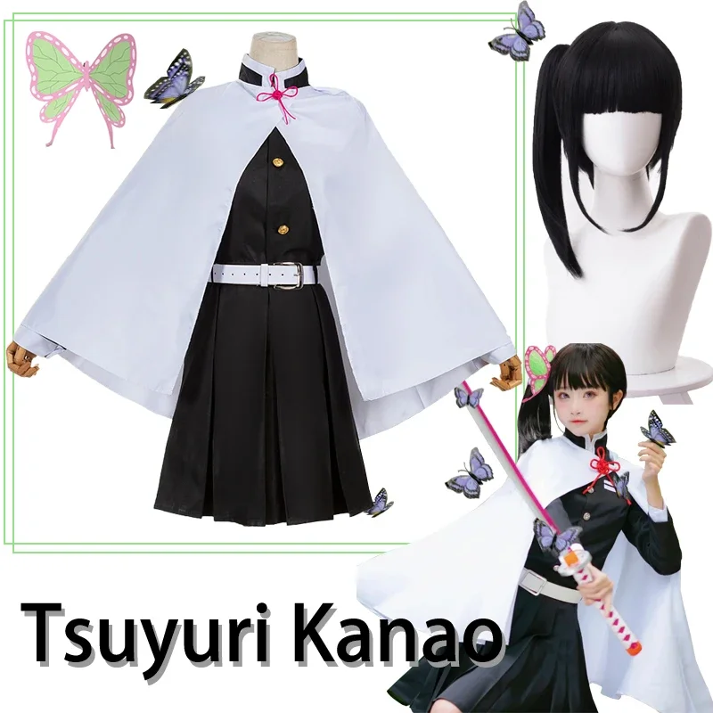 New 2025 Anime Kanawo Cosplay Costume Tsuyuri Kanao Dress Clothing Kimono Wig Butterfly Headdress Halloween QAQ3
New 2025 Anime Kanawo Cosplay Costume Tsuyuri Kanao Dress Clothing Kimono Wig Butterfly Headdress Halloween QAQ3