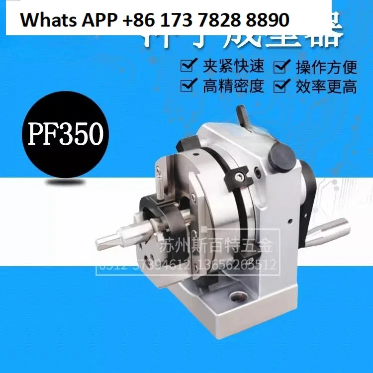 Genuine sales trimmer unidirectional/bidirectional punch shaper PF350/PF450
Genuine sales trimmer unidirectional/bidirectional punch shaper PF350/PF450