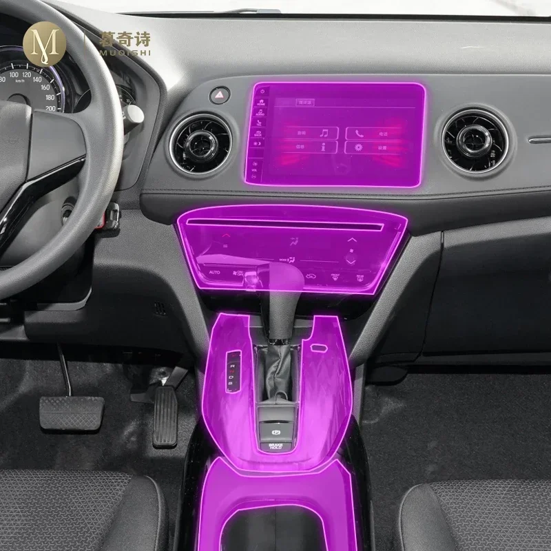 Для Honda XR-V 2015-2022 аксессуары для салона автомобиля, прозрачная пленка из ТПУ-ППФ, устойчивая к царапинам пленка, GPS-радио дисплей
Для Honda XR-V 2015-2022 аксессуары для салона автомобиля, прозрачная пленка из ТПУ-ППФ, устойчивая к царапинам пленка, GPS-радио дисплей