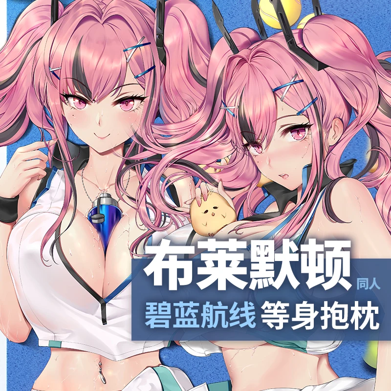Игра аниме Azur Lane USS Bremerton Dakimakura обнимающее тело наволочка отаку Fujoshi подушка чехол костюм подарки для косплея
Игра аниме Azur Lane USS Bremerton Dakimakura обнимающее тело наволочка отаку Fujoshi подушка чехол костюм подарки для косплея