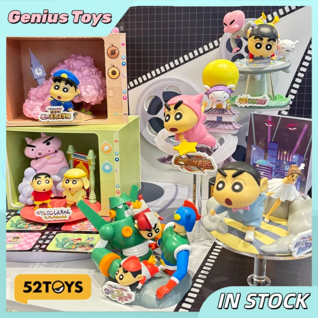 52TOYS карандаш Шин-тян фильм моменты слепая коробка модная Коллекционная фигурка декор для рабочего стола фигурки детский рождественский подарок 
52TOYS карандаш Шин-тян фильм моменты слепая коробка модная Коллекционная фигурка декор для рабочего стола фигурки детский рождественский подарок