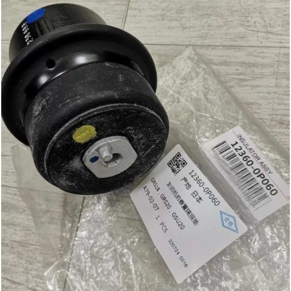 Engine Rubber Mounts Transmission Vibration Isolator Pads for Toyota Crown Mark X 12360-0P060
Engine Rubber Mounts Transmission Vibration Isolator Pads for Toyota Crown Mark X 12360-0P060