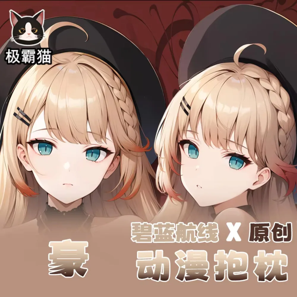 Аниме Azur Lane HMS Howe Dakimakura Hing наволочка для тела косплей отаку Acg наволочка рождественские подарки
Аниме Azur Lane HMS Howe Dakimakura Hing наволочка для тела косплей отаку Acg наволочка рождественские подарки