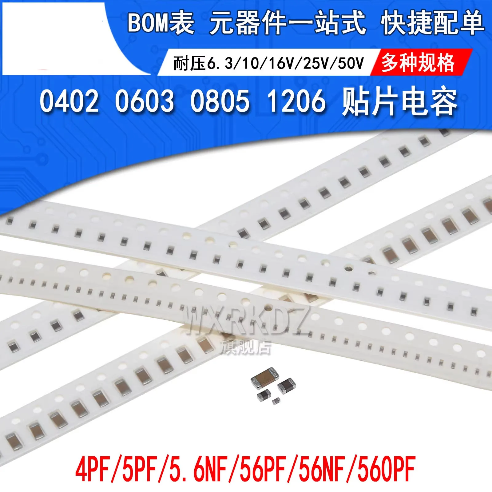 【100PCS】Surface mount capacitors: 16V/50V, 0402/0603/0805/1206 packages, 4pF/5pF/6pF, 5.6nF/56nF/560nF/pF.
【100PCS】Surface mount capacitors: 16V/50V, 0402/0603/0805/1206 packages, 4pF/5pF/6pF, 5.6nF/56nF/560nF/pF.