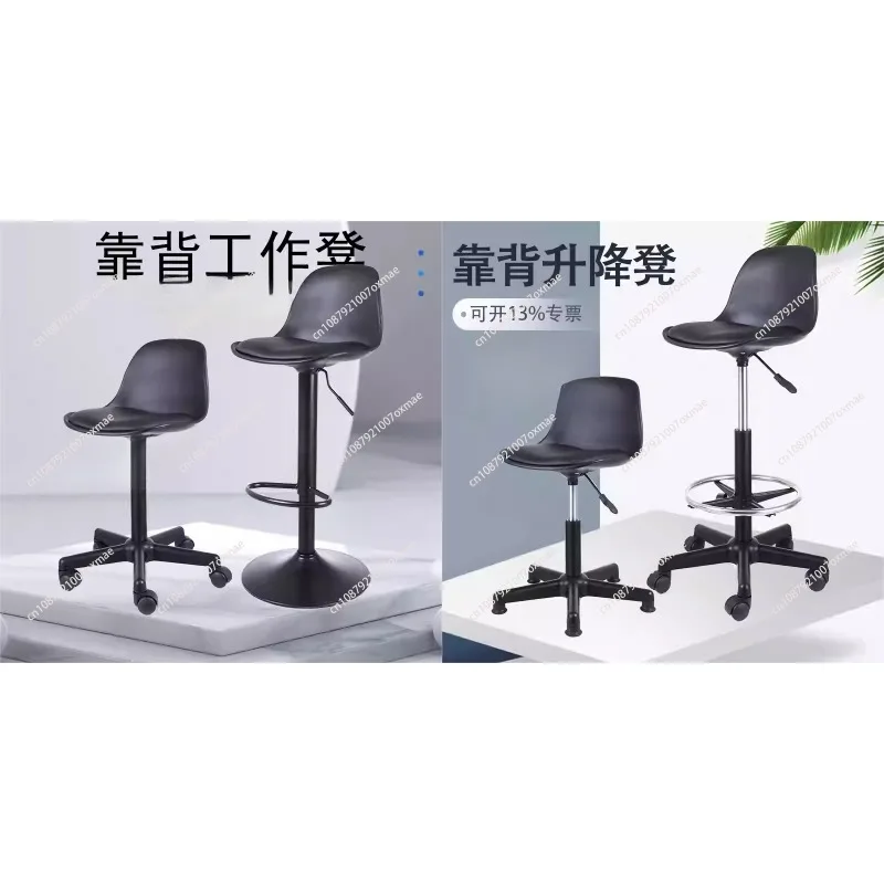 Anti Static Gas Pole Lifting Stool, Bar Chair, School Barber Shop Work Stool
Anti Static Gas Pole Lifting Stool, Bar Chair, School Barber Shop Work Stool
