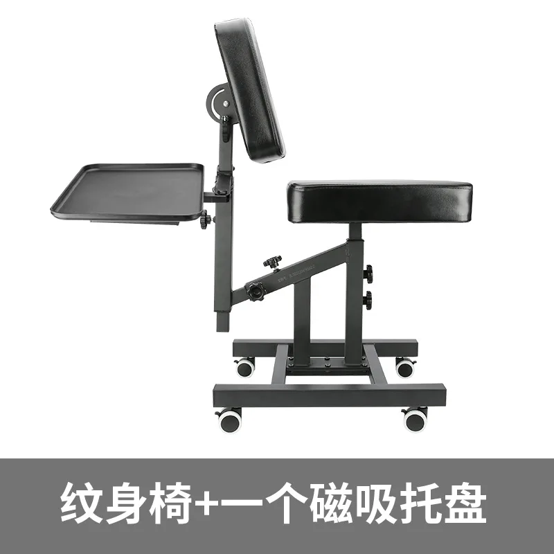 Hand support chair Tattoo artist work chair Hand support Tattoo multifunctional tattoo chair
Hand support chair Tattoo artist work chair Hand support Tattoo multifunctional tattoo chair