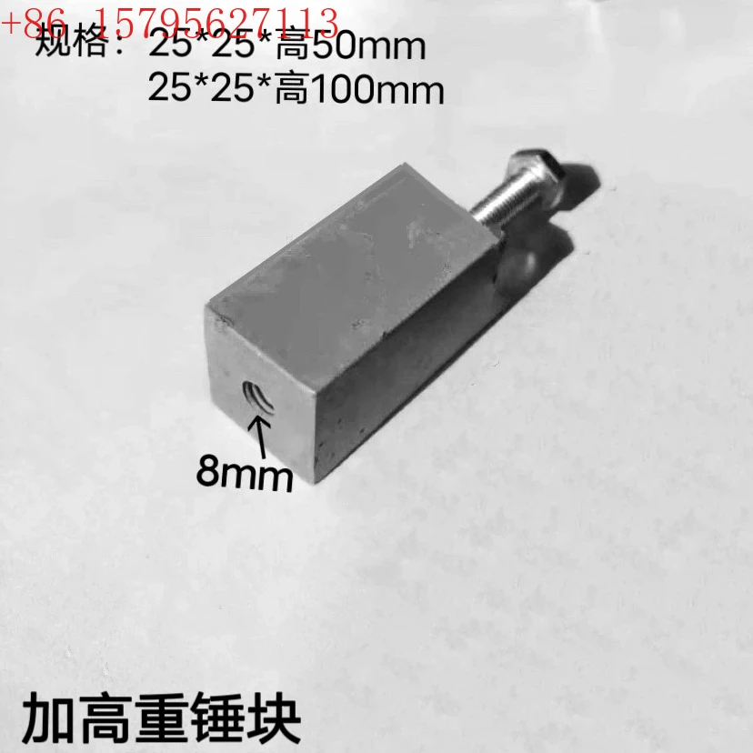 Лифтный молоток, небольшой молоток, увеличивающий тяжелый молоток, устройство 50 мм, 100 мм, аксессуары для лифта
Лифтный молоток, небольшой молоток, увеличивающий тяжелый молоток, устройство 50 мм, 100 мм, аксессуары для лифта