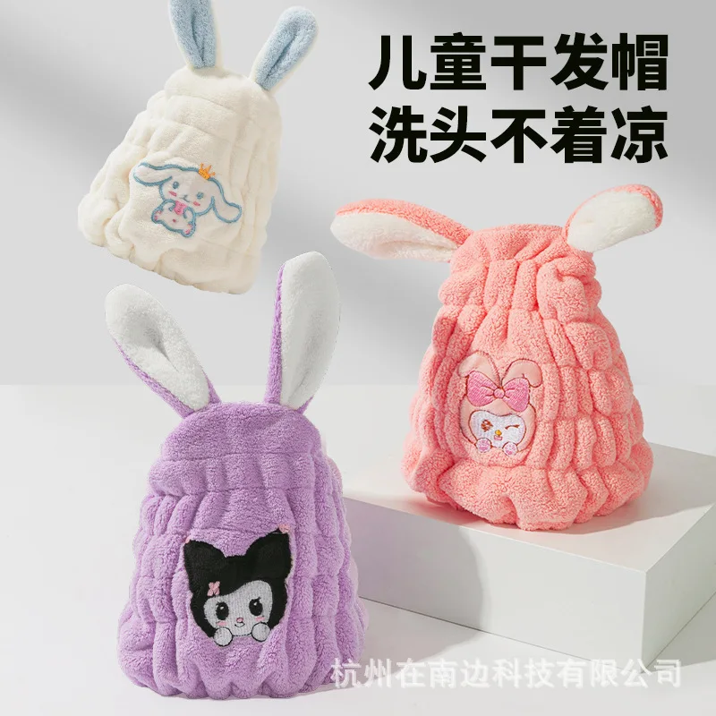 Sanrio Kuromi My Melody Dry Hair Caps Children Kawaii Cinnamoroll Anime Coral Velvet Cartoon Shower Caps Adult Tide Gift for Kid
Sanrio Kuromi My Melody Dry Hair Caps Children Kawaii Cinnamoroll Anime Coral Velvet Cartoon Shower Caps Adult Tide Gift for Kid