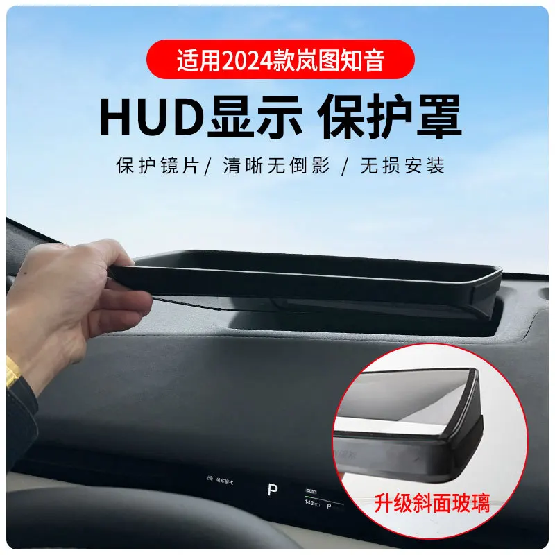 For 2024 Voyah Courage models HUD Automotive Head up Display Protective Cover, Reflective Protective Screen Dustproof Accessorie
For 2024 Voyah Courage models HUD Automotive Head up Display Protective Cover, Reflective Protective Screen Dustproof Accessorie