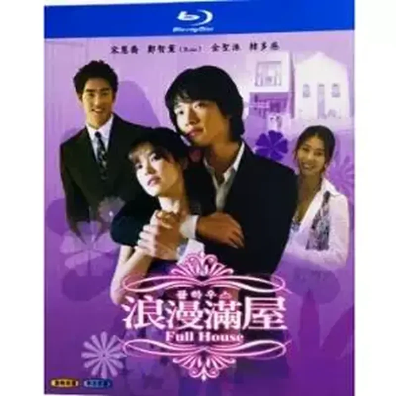 Blu-ray Ultra-High Definition Korean Drama Romantic Full House BD Disc 2-Disc Box Set Song Hye Kyo Jung Ji Hoon
Blu-ray Ultra-High Definition Korean Drama Romantic Full House BD Disc 2-Disc Box Set Song Hye Kyo Jung Ji Hoon