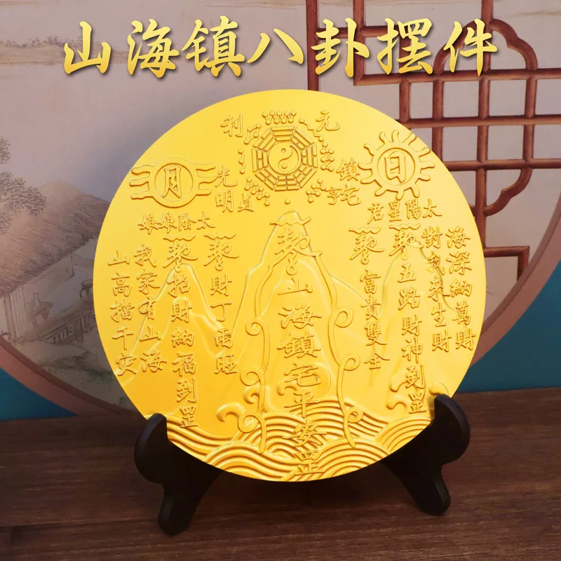 Shanhai Town Ornament Gate Stone Dare to Defend Wealth Auspicious Bronze Mirror Decoration Hanging Ornament Shanhai Town Relief
Shanhai Town Ornament Gate Stone Dare to Defend Wealth Auspicious Bronze Mirror Decoration Hanging Ornament Shanhai Town Relief