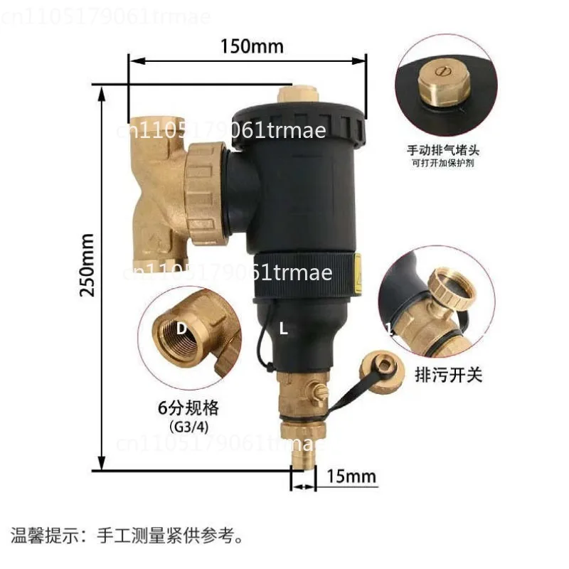 Front Magnetic Wall Mounted Boiler Filter for Underfloor Heating
Front Magnetic Wall Mounted Boiler Filter for Underfloor Heating