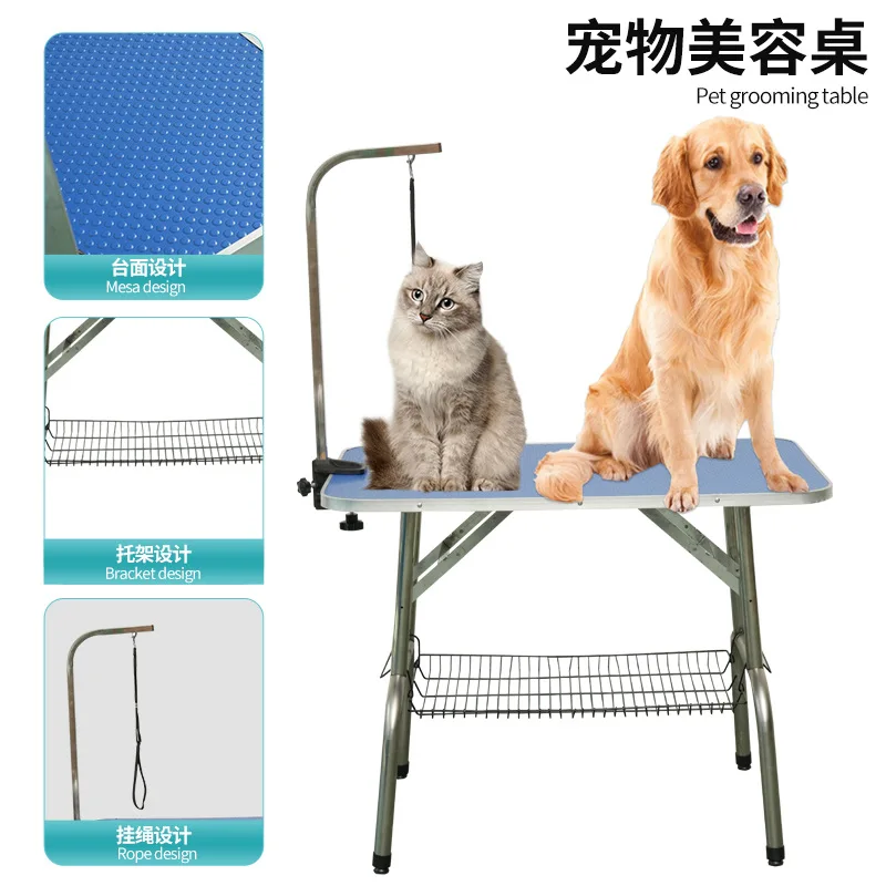 Pet grooming table dog shearing fixed frame foldable bath hair dryer trimming household portable table
Pet grooming table dog shearing fixed frame foldable bath hair dryer trimming household portable table