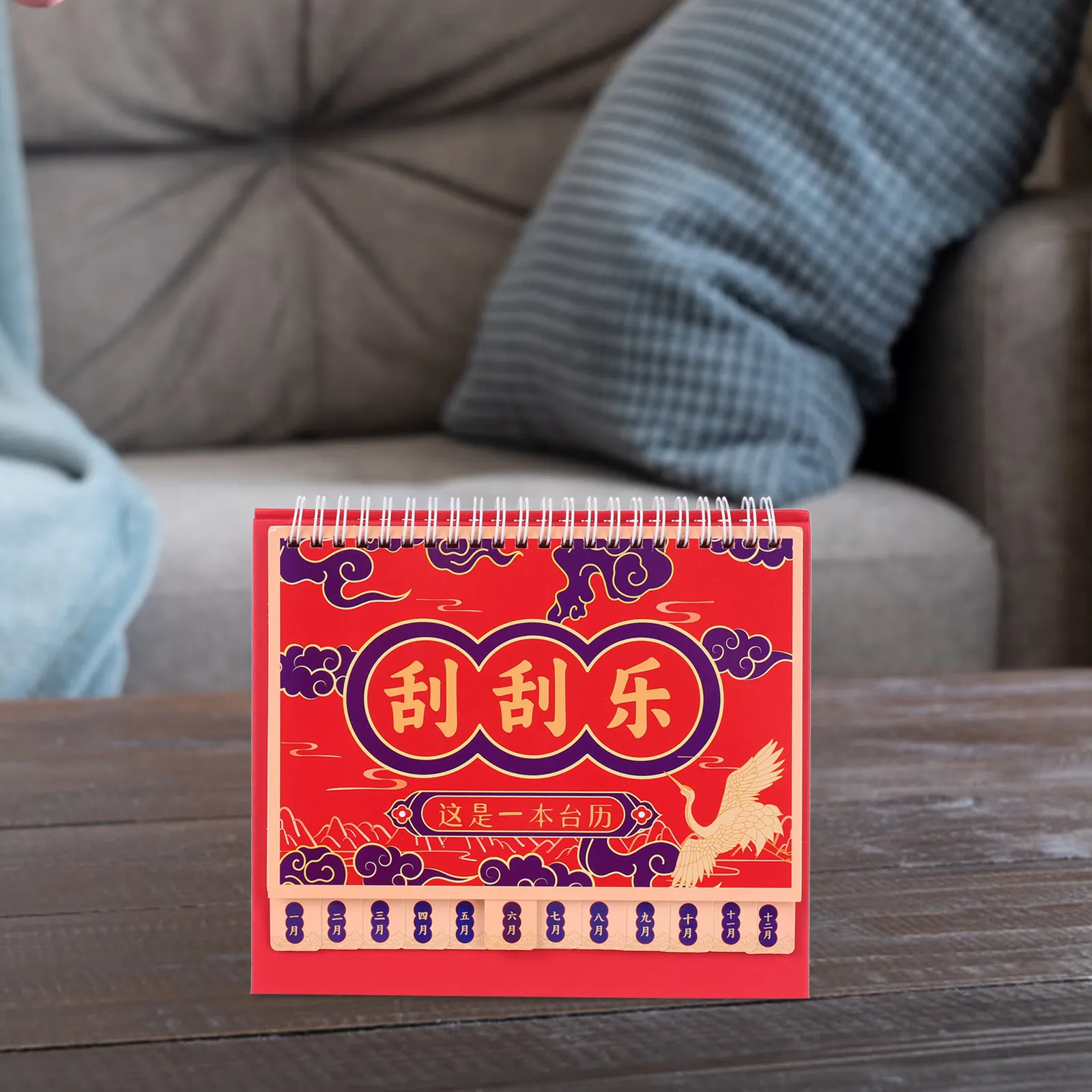 Scratch-Off Desk Calendar 2025 Monthly Desktop Calendar with Daily Surprise Reveal Interactive Flip Design for Office Home
Scratch-Off Desk Calendar 2025 Monthly Desktop Calendar with Daily Surprise Reveal Interactive Flip Design for Office Home
