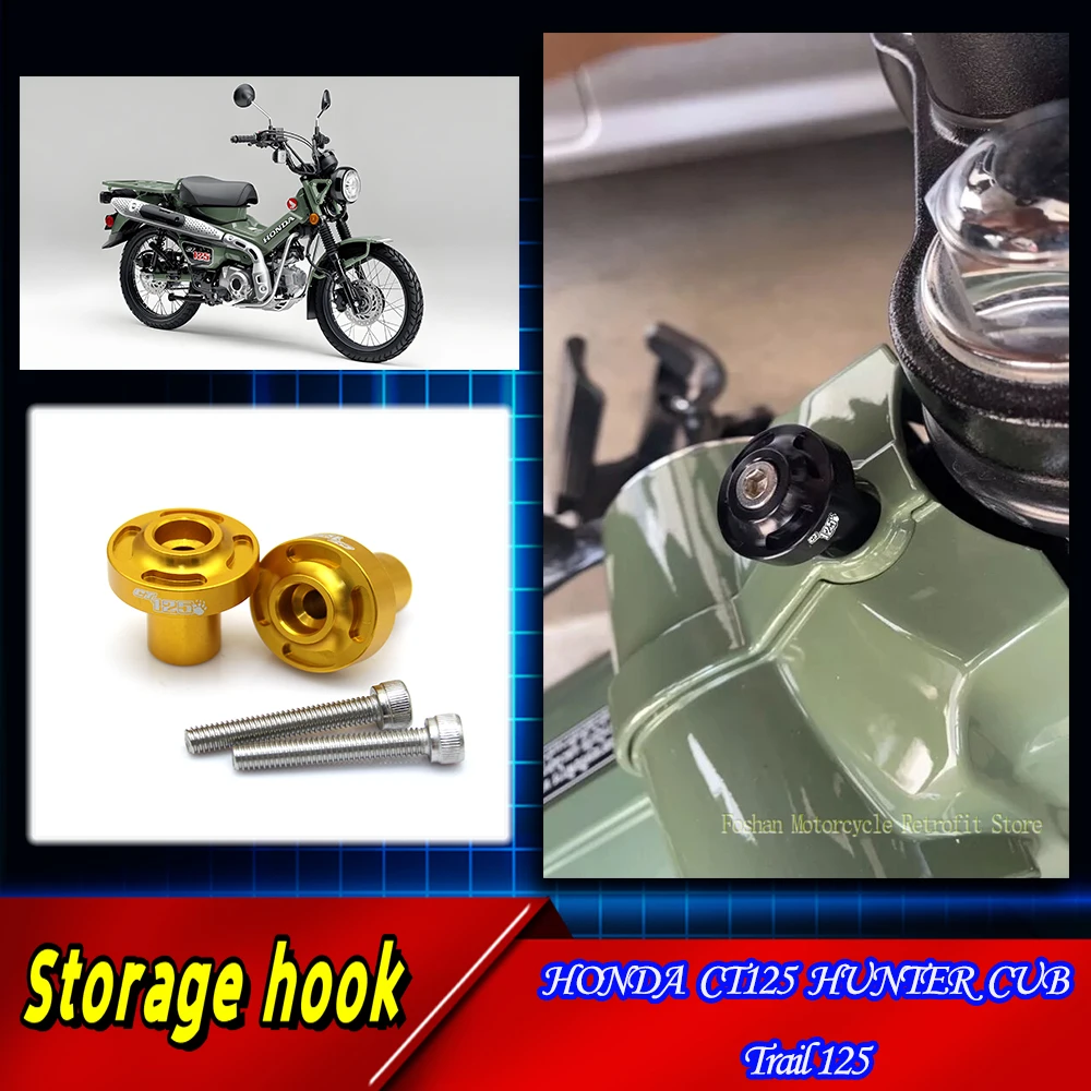 Для HONDA CT125 Trail 125 2020 2021 2022 Новинка 2023, крючок для хранения, аксессуары для модификаций мотоциклов, HUNTER CUB Trail 125
Для HONDA CT125 Trail 125 2020 2021 2022 Новинка 2023, крючок для хранения, аксессуары для модификаций мотоциклов, HUNTER CUB Trail 125