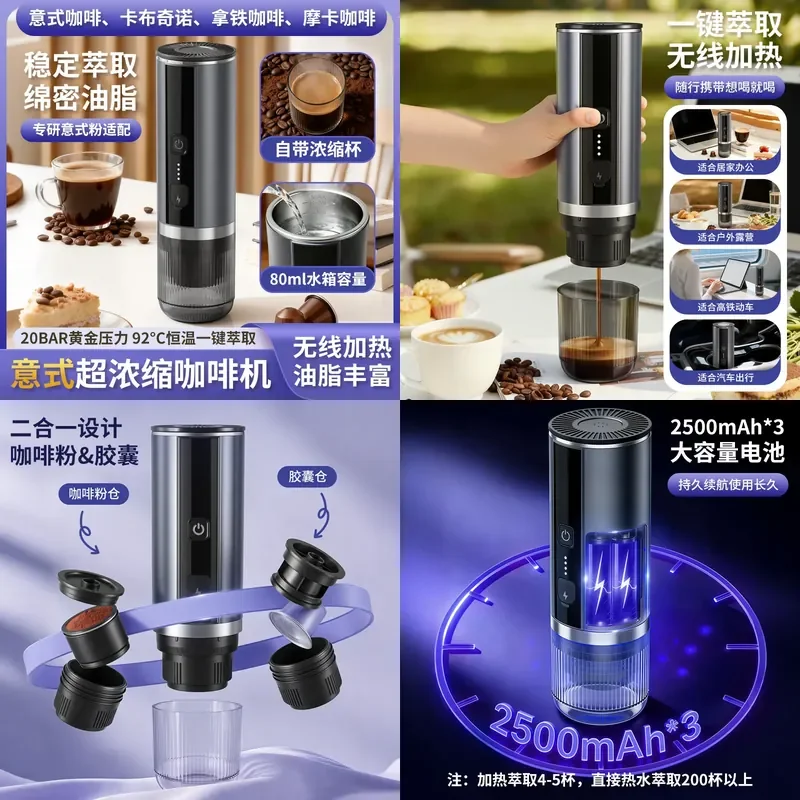 Cross-border Portable Italian Coffee Machine Outdoor American Italian Automatic Concentration Hot and Cold Extraction
Cross-border Portable Italian Coffee Machine Outdoor American Italian Automatic Concentration Hot and Cold Extraction