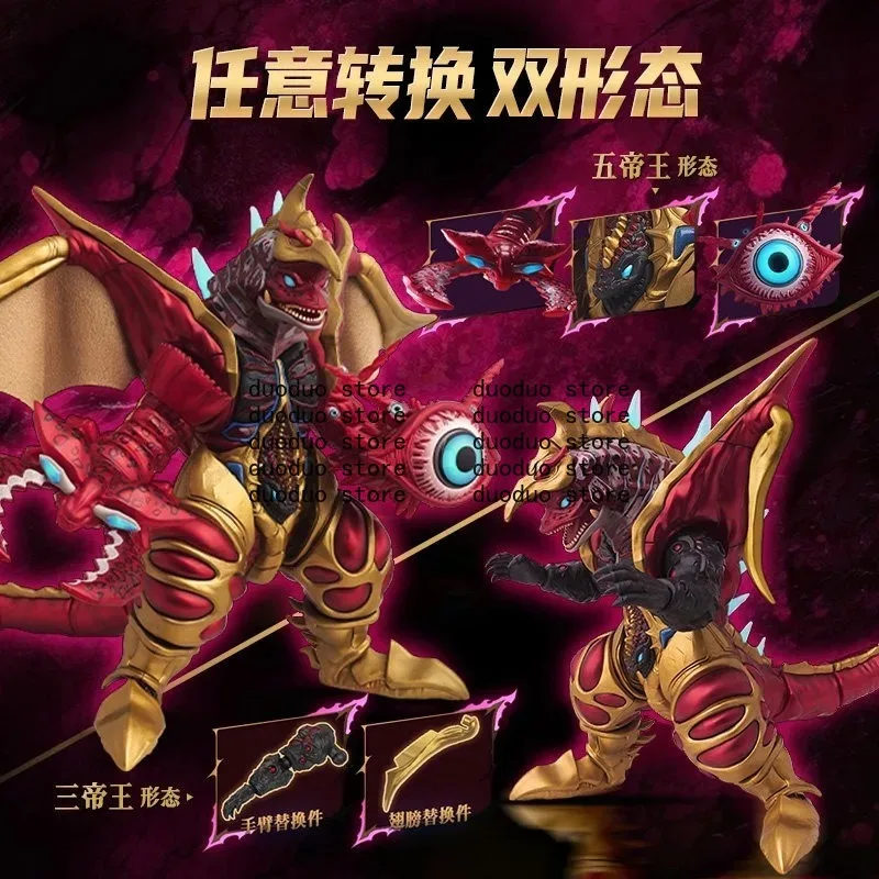 In Stock Blokees Man Ultraman Classic Fierce Fighting Super Fusion Monster Gift Box Assembled Movable Collect Toys
In Stock Blokees Man Ultraman Classic Fierce Fighting Super Fusion Monster Gift Box Assembled Movable Collect Toys