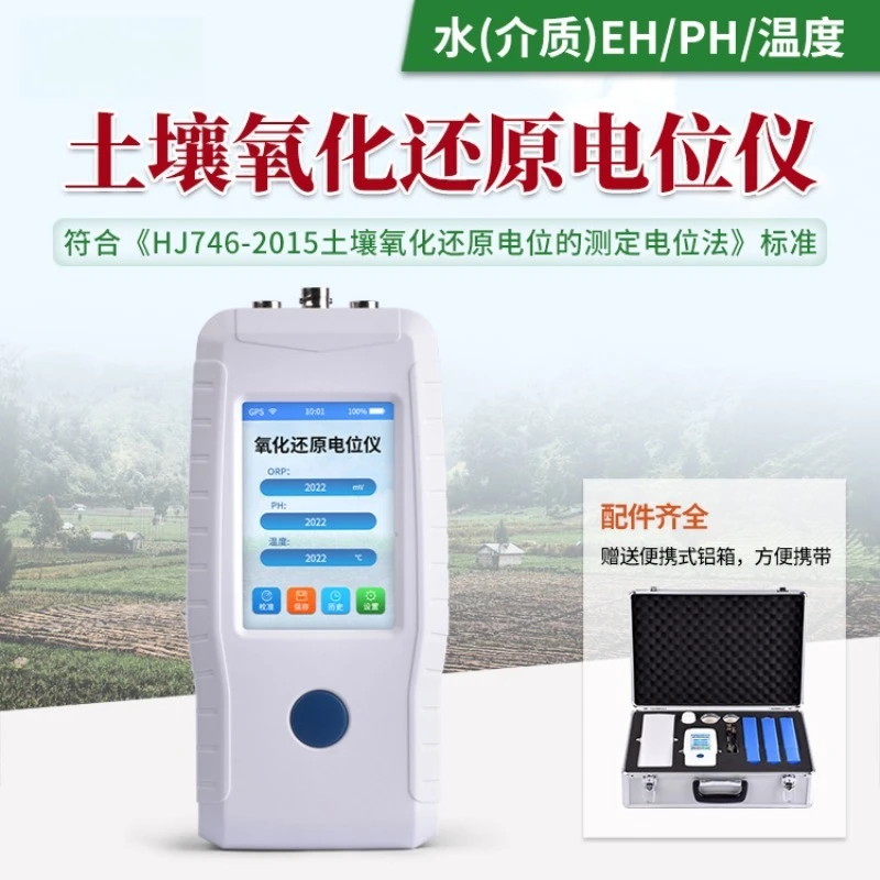 Water quality redox potentiometer
Water quality redox potentiometer