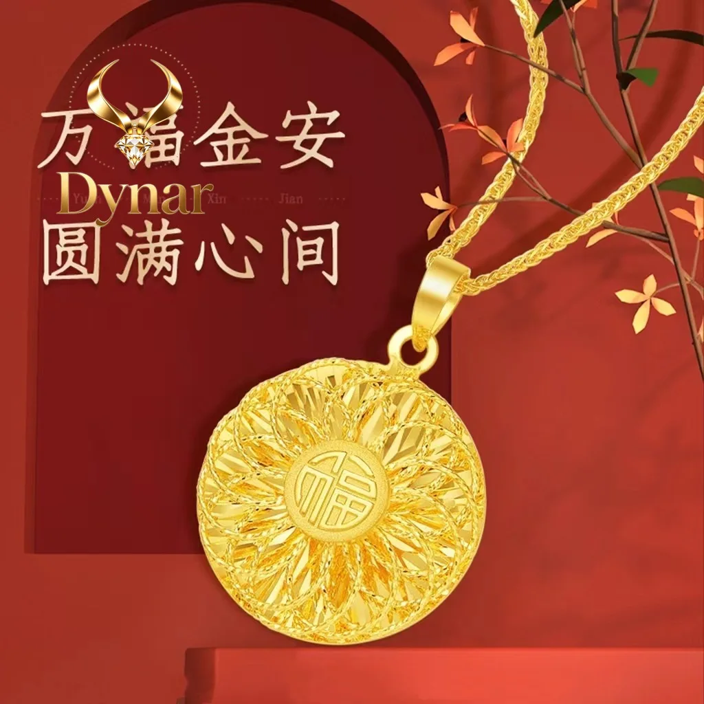 Dynar Jewelry Luxury 24K real gold Complete Pendant au9999 Exquisite fashion design hollow-out women's necklace
Dynar Jewelry Luxury 24K real gold Complete Pendant au9999 Exquisite fashion design hollow-out women's necklace