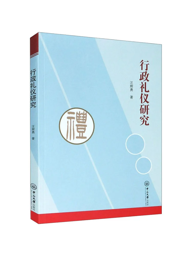 Книга — Исследования Winshare по административному этикету
Книга — Исследования Winshare по административному этикету