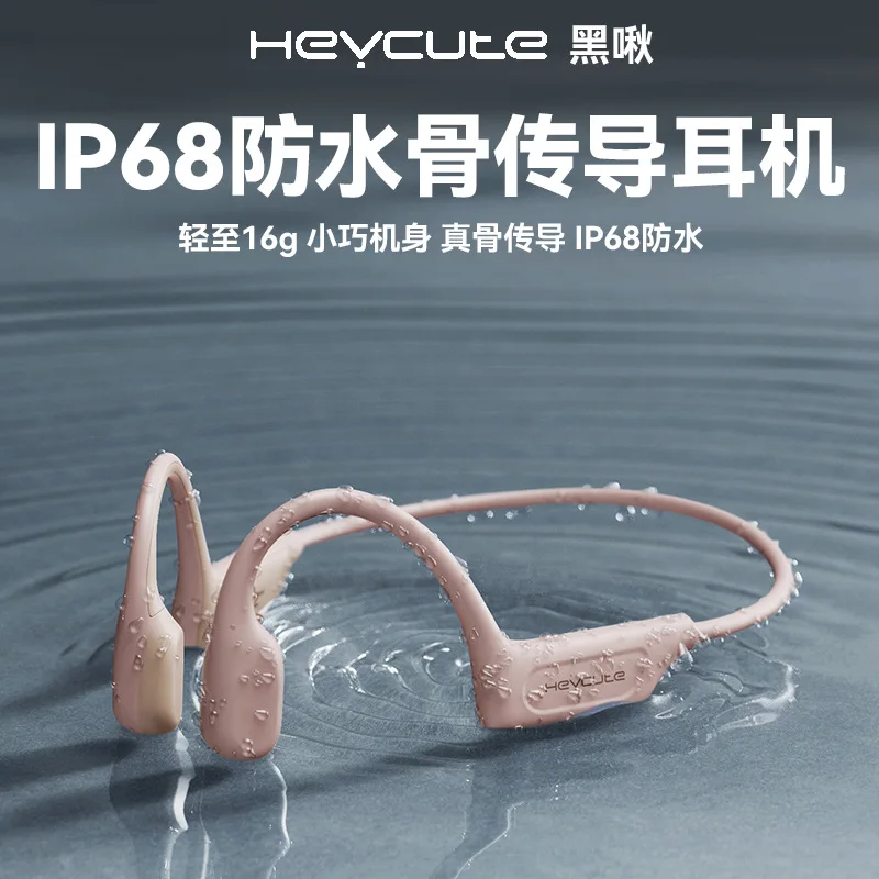 Black Chirp U6 Conduction Neck Wireless Bluetooth Headset Large Battery Long Battery Life IPX68 Waterproof Swimming 2025
Black Chirp U6 Conduction Neck Wireless Bluetooth Headset Large Battery Long Battery Life IPX68 Waterproof Swimming 2025