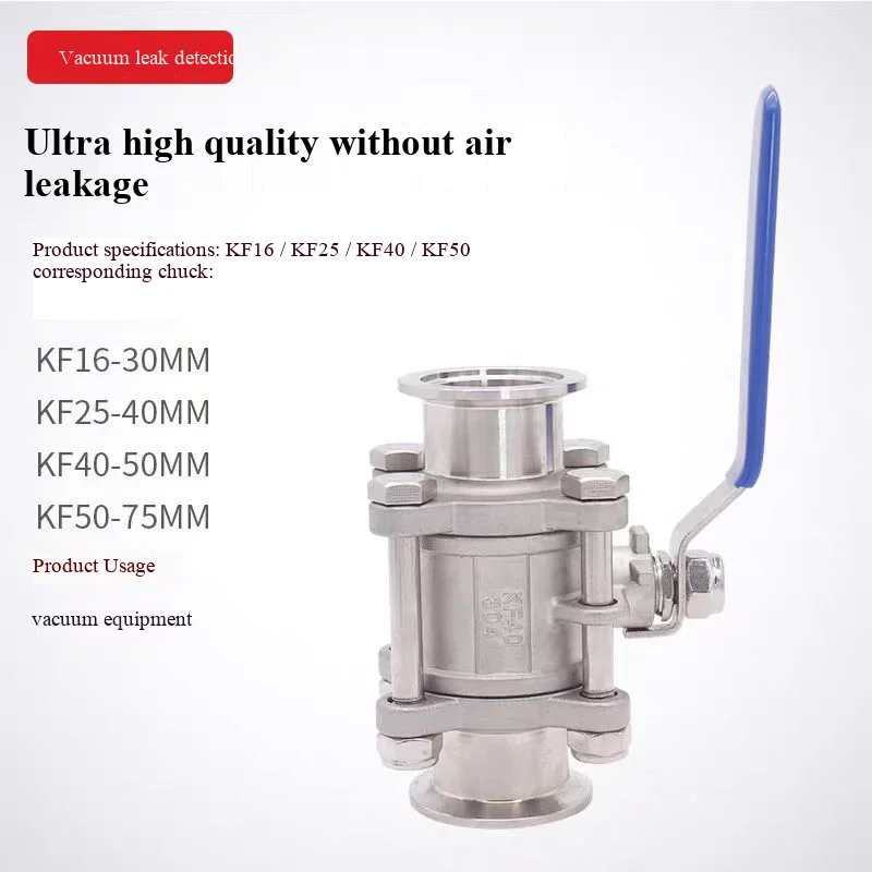 KF16 high vacuum ball valve 304 stainless steel quick-release KF25 KF40 vacuum valve fittings KF50
KF16 high vacuum ball valve 304 stainless steel quick-release KF25 KF40 vacuum valve fittings KF50