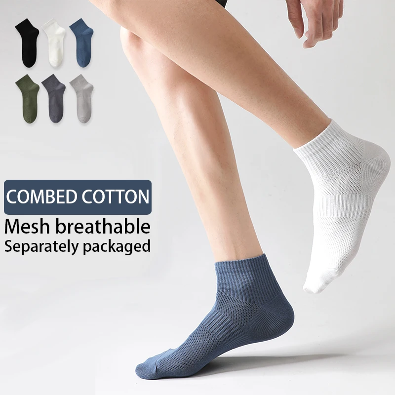 ZTOET High Quality Men's Mesh Socks Combed Cotton New Casual Breathable Socks Man Stripe 6Pairs Male Sock EU39-45
ZTOET High Quality Men's Mesh Socks Combed Cotton New Casual Breathable Socks Man Stripe 6Pairs Male Sock EU39-45