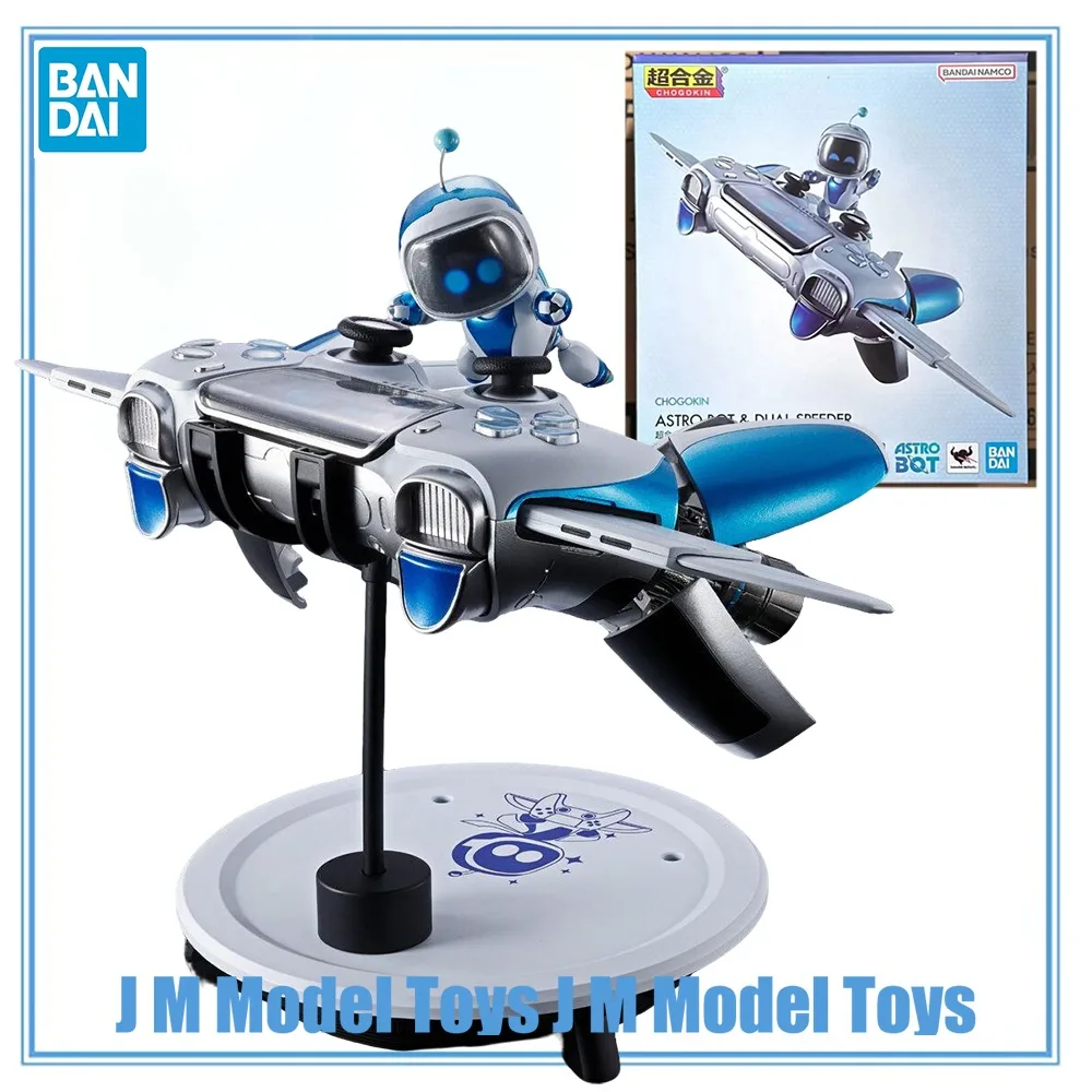 【JM】100% Original in Stock Bandai Spirits Chogokin Astro Bot Astro & Dual Speeder Collection Series Anime Figure Model
【JM】100% Original in Stock Bandai Spirits Chogokin Astro Bot Astro & Dual Speeder Collection Series Anime Figure Model