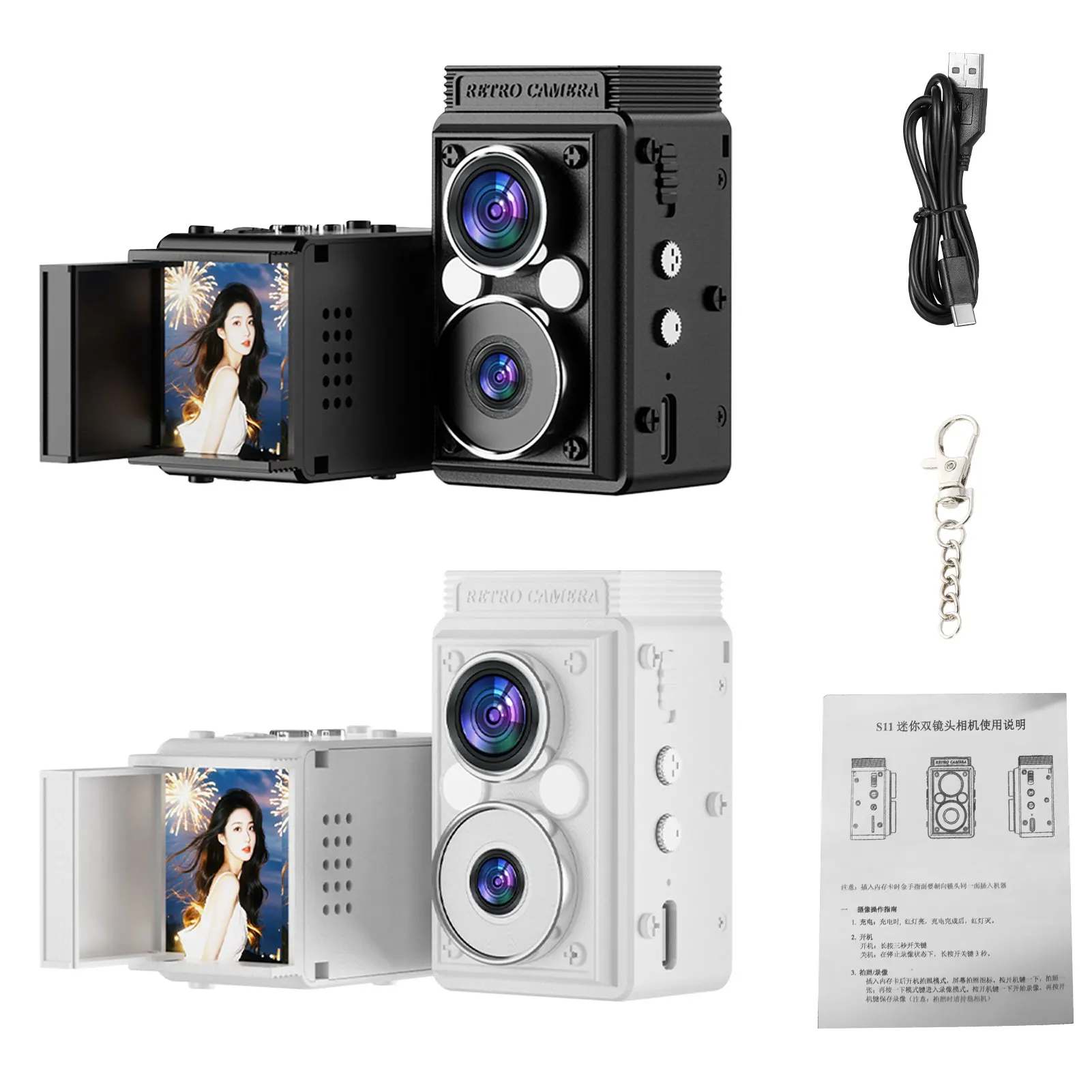 Двойной объектив S11 Mini Retro
Двойной объектив S11 Mini Retro