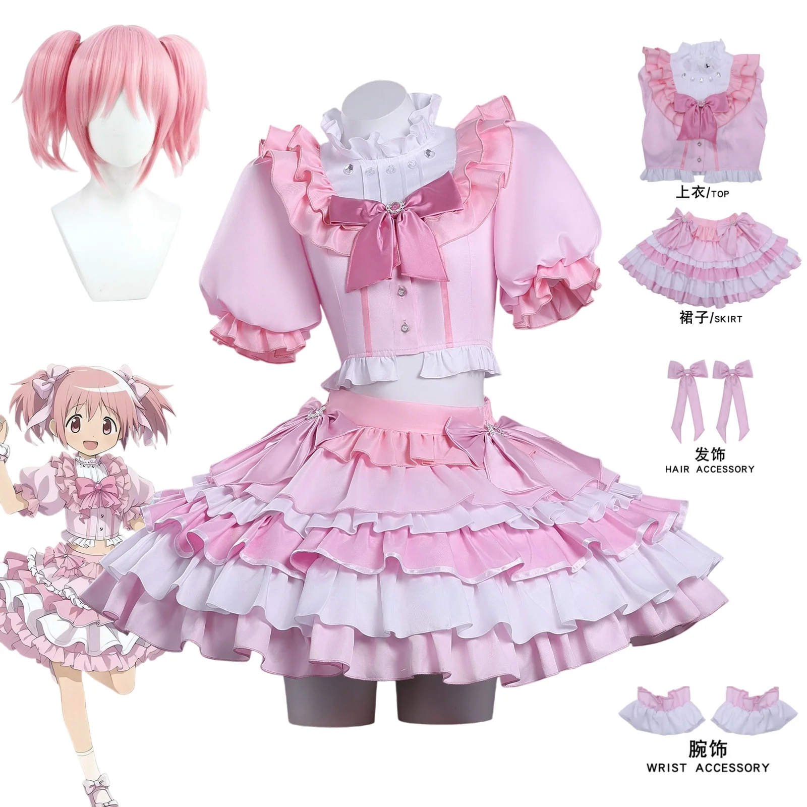 Anime Puella Magi Madoka Magica Woman Christmas Halloween Party Clothing Kaname Madoka Pink White Dress Cosplay Costume Wig
Anime Puella Magi Madoka Magica Woman Christmas Halloween Party Clothing Kaname Madoka Pink White Dress Cosplay Costume Wig