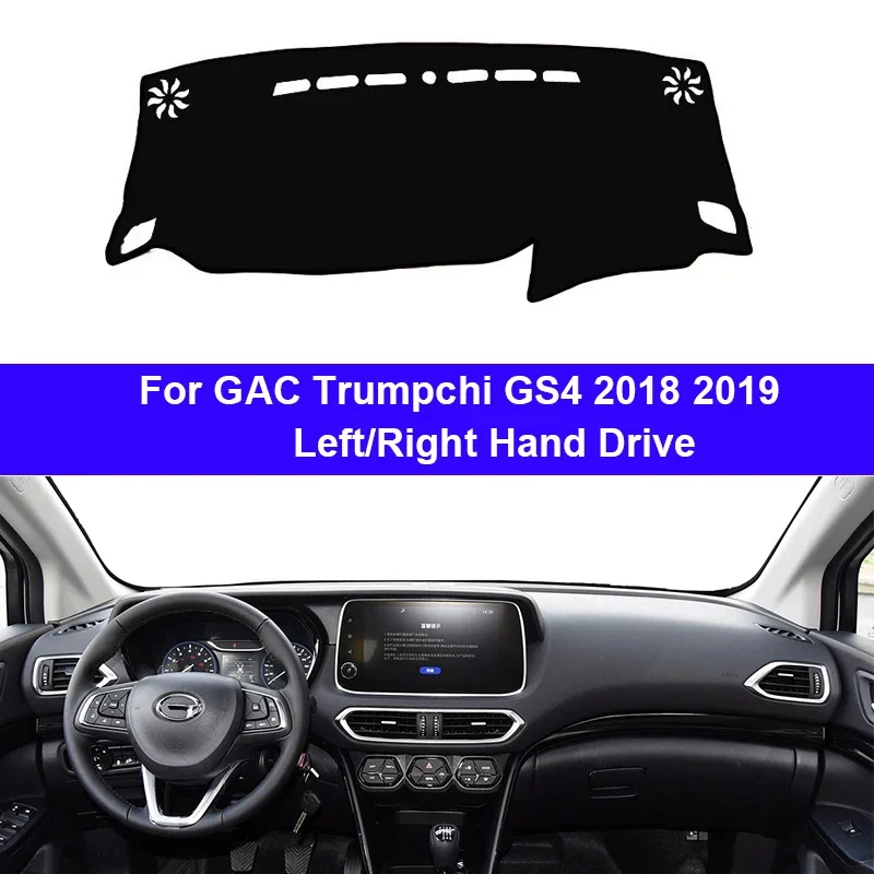 Для GAC Trumpchi GS4 2018 2019 аксессуары для салона автомобиля защитная накладка крышка приборной панели силиконовый нескользящий коврик солнцезащитный козырек
Для GAC Trumpchi GS4 2018 2019 аксессуары для салона автомобиля защитная накладка крышка приборной панели силиконовый нескользящий коврик солнцезащитный козырек