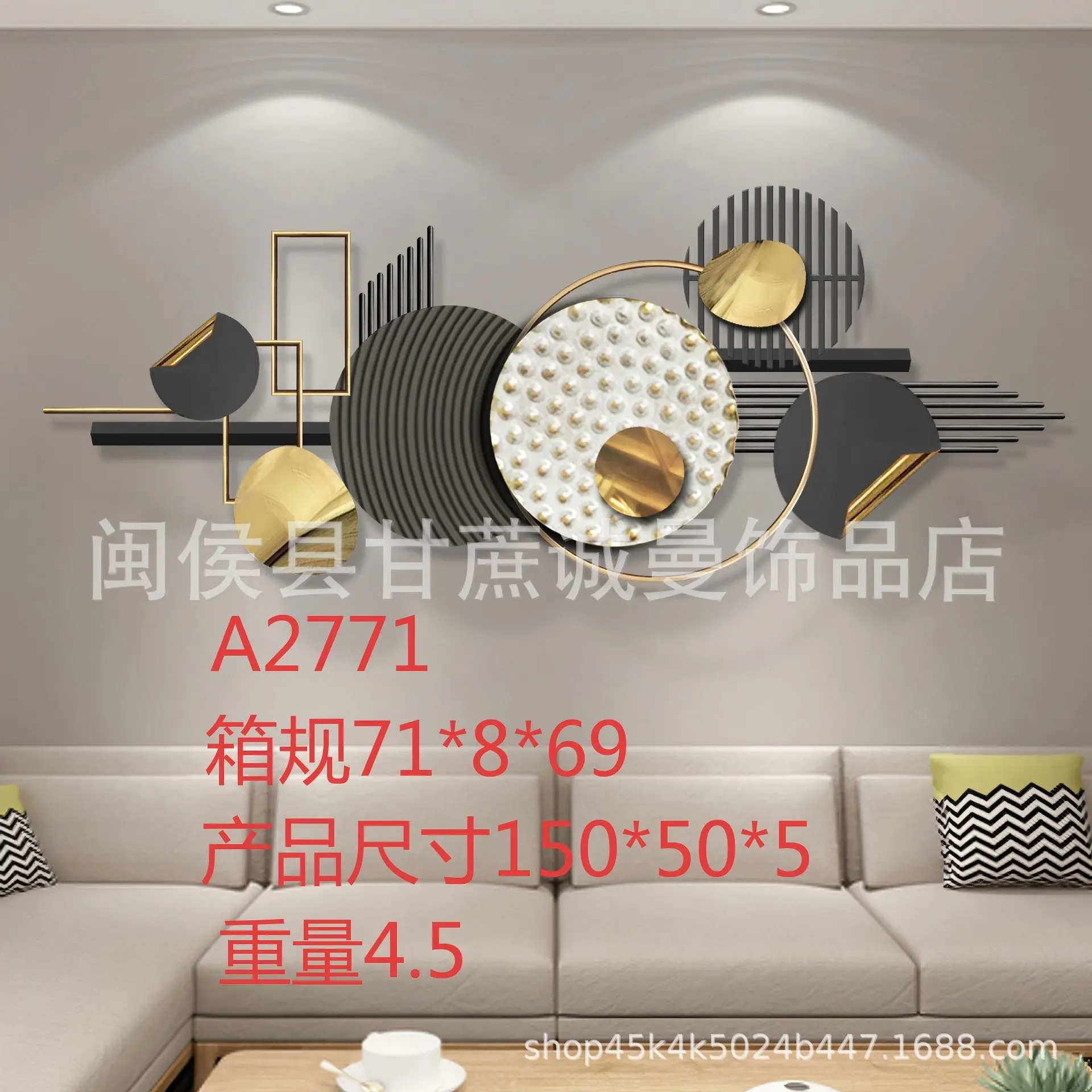 Modern simple living room wrought iron wall hanging light luxury sofa wall hanging decoration creative dining room wall
Modern simple living room wrought iron wall hanging light luxury sofa wall hanging decoration creative dining room wall