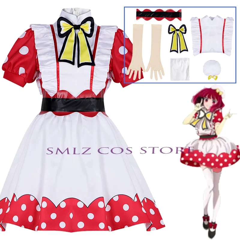❤️❤️❤️Season 2 Anime Oshi No Ko Arima Kana Cosplay Costume Cute Strawberry Princess Dress Suit Woman Maid Lovely Party Su❤️⭐️❤️
❤️❤️❤️Season 2 Anime Oshi No Ko Arima Kana Cosplay Costume Cute Strawberry Princess Dress Suit Woman Maid Lovely Party Su❤️⭐️❤️
