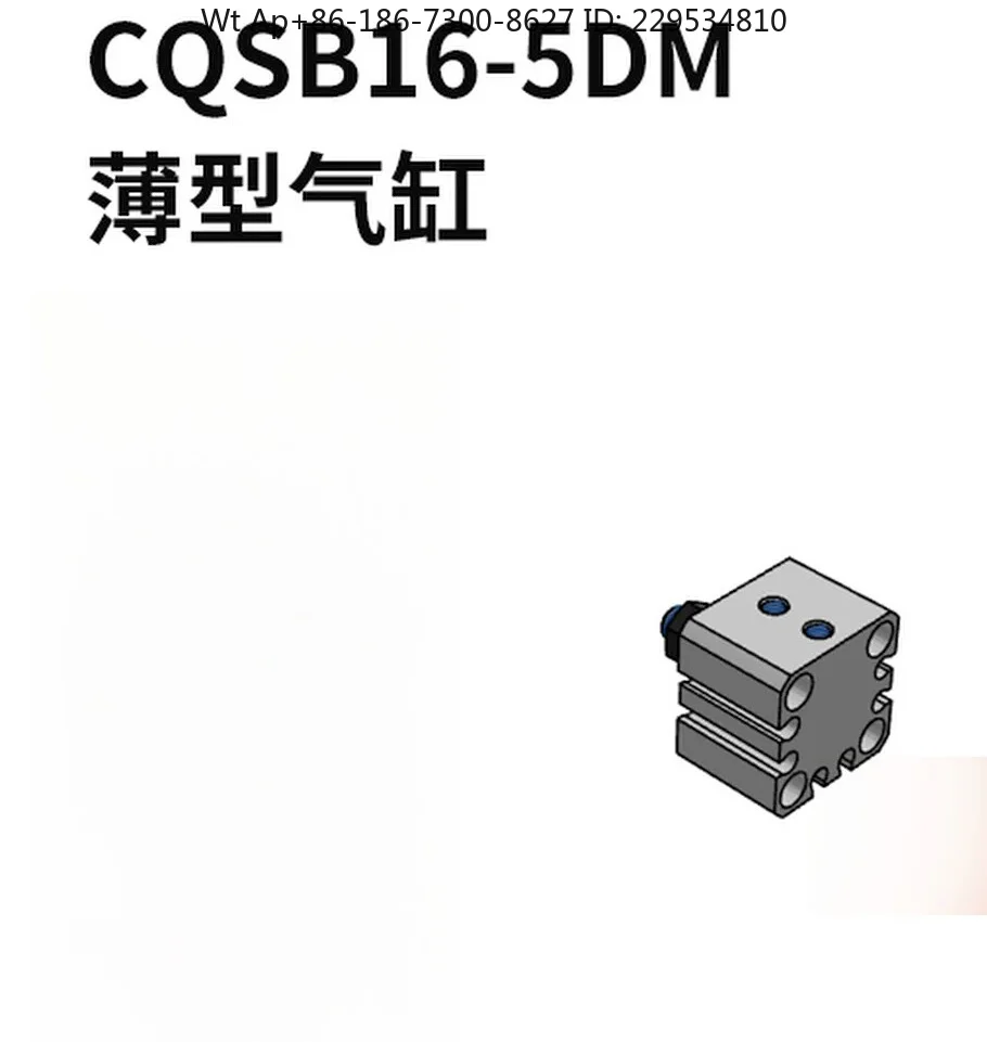 Genuine CQS series thin cylinder CQSB16-5DM bore 16mm stroke 5mm
Genuine CQS series thin cylinder CQSB16-5DM bore 16mm stroke 5mm