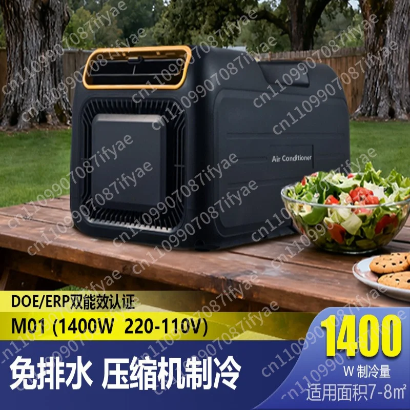 Portable mobile air conditioner outdoor camping household single cooling all-in-one machine mini small air conditioner
Portable mobile air conditioner outdoor camping household single cooling all-in-one machine mini small air conditioner