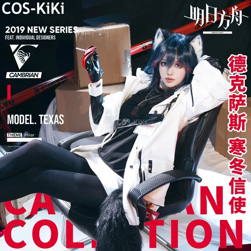 COS-KiKi Arknights Texas Winter Messenger Game Suit Elegant Lovely Cosplay Costume Halloween Party Role Play Outfit Women XS-3XL
COS-KiKi Arknights Texas Winter Messenger Game Suit Elegant Lovely Cosplay Costume Halloween Party Role Play Outfit Women XS-3XL