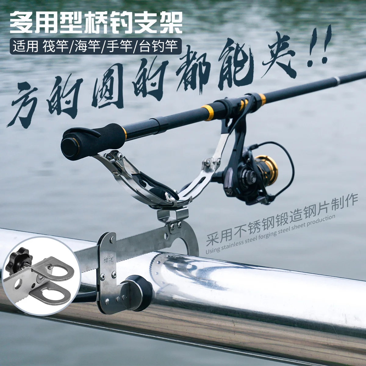 LEO Strong Fishing Rod Holder Foldable Carp Bracket Metal Rod Support Frame Sea Fishing Boat Bracket Telescopic Raft Rod Holder
LEO Strong Fishing Rod Holder Foldable Carp Bracket Metal Rod Support Frame Sea Fishing Boat Bracket Telescopic Raft Rod Holder