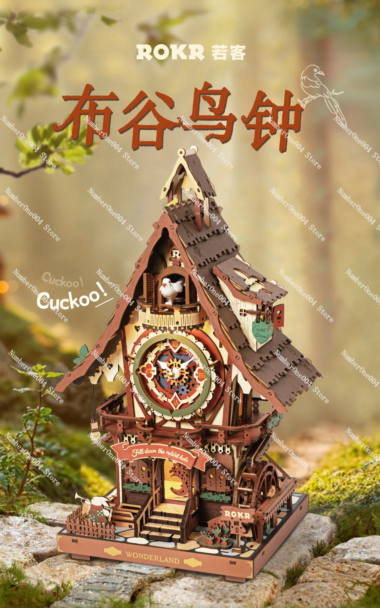 Cuckoo clock gift DIY handmade creative wooden assembly ornament model
Cuckoo clock gift DIY handmade creative wooden assembly ornament model