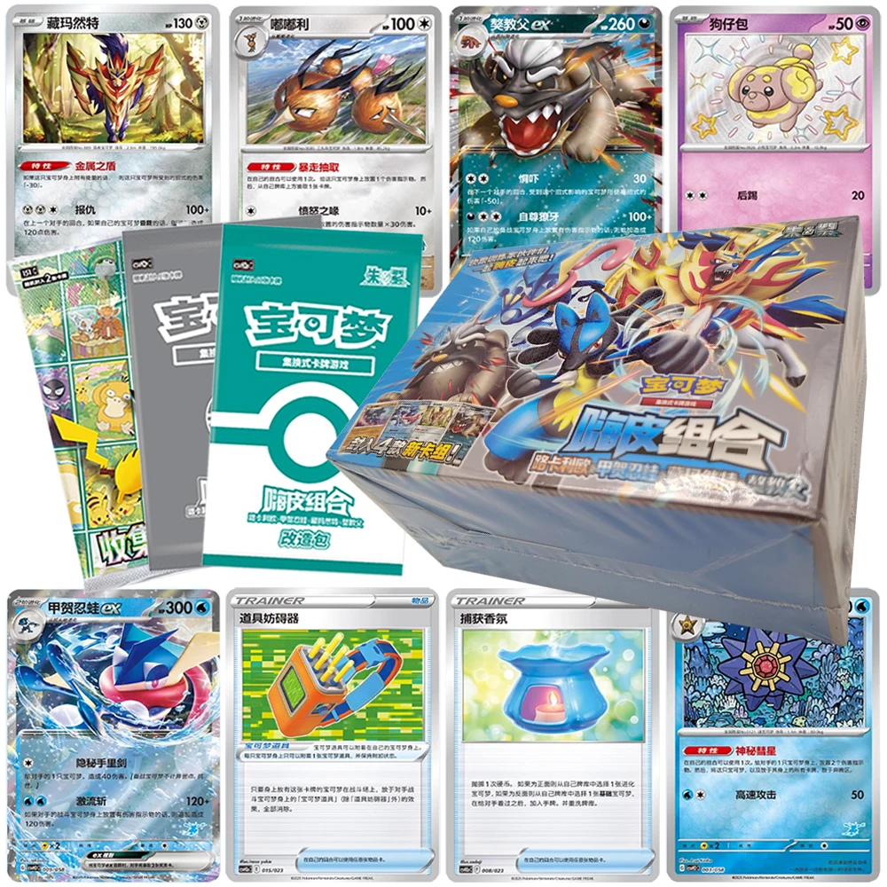 High Score Japanese Anime PTCG Collection Card Popular Cartoon Characters Exquisite Craftsmanship Game Card Christmas Gifts Toys 
High Score Japanese Anime PTCG Collection Card Popular Cartoon Characters Exquisite Craftsmanship Game Card Christmas Gifts Toys