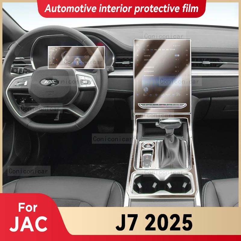 Для JAC J7 2025 салон автомобиля, центральная консоль, защитная пленка для инструментов, наклейка против царапин, аксессуары
Для JAC J7 2025 салон автомобиля, центральная консоль, защитная пленка для инструментов, наклейка против царапин, аксессуары