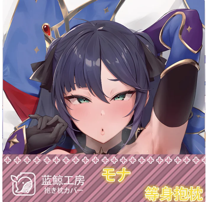 Japanese Anime Genshin Impact Mona Sexy Dakimakura Hugging Body Pillow Case Cover Pillowcase Cushion Bedding Gifts LJ
Japanese Anime Genshin Impact Mona Sexy Dakimakura Hugging Body Pillow Case Cover Pillowcase Cushion Bedding Gifts LJ