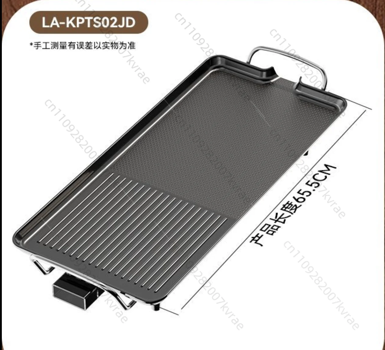 Multifunctional Electric Baking Pan, Non-stick Barbecue Pan for Indoor Cooking & Skewer Frying
Multifunctional Electric Baking Pan, Non-stick Barbecue Pan for Indoor Cooking & Skewer Frying