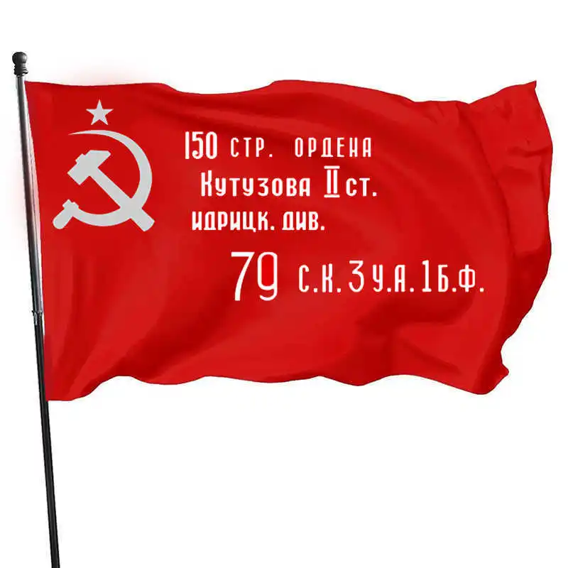 Victory USSR Flag Russia Soviet Union CCCP 90x135cm Polyester Pongee Hammer And Sickle Printed Imperial Russian Flags Banners
Victory USSR Flag Russia Soviet Union CCCP 90x135cm Polyester Pongee Hammer And Sickle Printed Imperial Russian Flags Banners