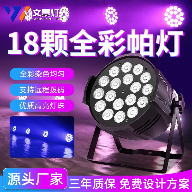 Сценические светильники, светодиодные 18 10 Вт, полноцветный пульт дистанционного управления «четыре в одном», номинальные огни, свадебный початок, поверхностный светильник, PAR, номинальные огни
Сценические светильники, светодиодные 18 10 Вт, полноцветный пульт дистанционного управления «четыре в одном», номинальные огни, свадебный початок, поверхностный светильник, PAR, номинальные огни