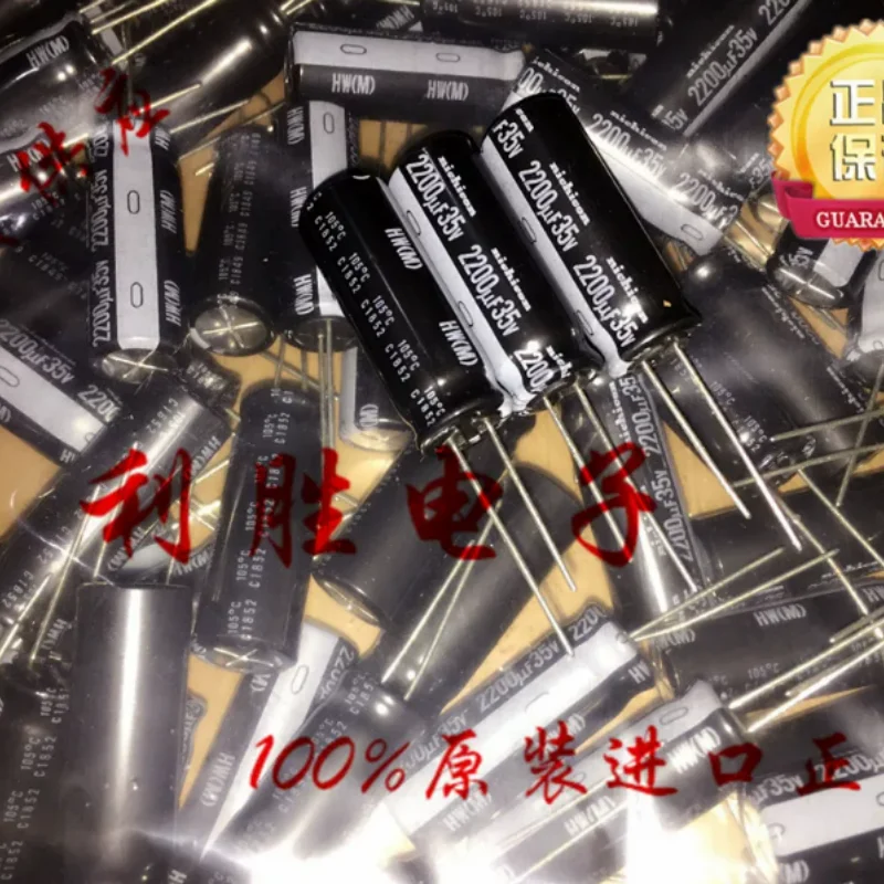 10PCS-100PCS 2200UF 35V Japanese Nichicon capacitor 35V2200UF 12.5 * 35 HW high-frequency low impedance
10PCS-100PCS 2200UF 35V Japanese Nichicon capacitor 35V2200UF 12.5 * 35 HW high-frequency low impedance