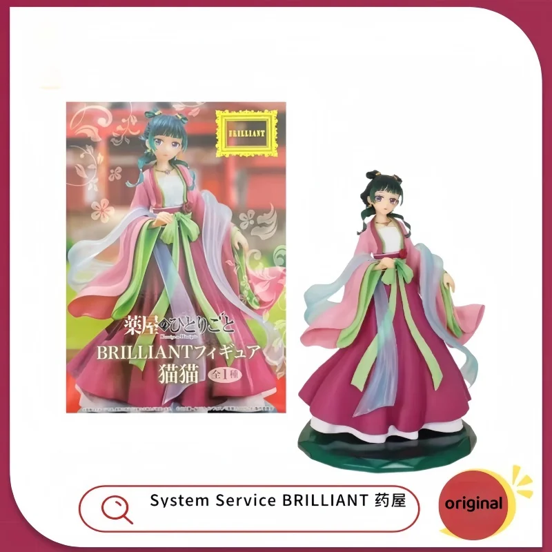 Genuine Original The Apothecary Diaries 20cm Maomao System Service Brilliant Action Figure Collect Toy Gift Glazovin In Stock
Genuine Original The Apothecary Diaries 20cm Maomao System Service Brilliant Action Figure Collect Toy Gift Glazovin In Stock