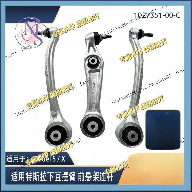 Suitable for Tesla Swing Arm Model S/X Front Lower Straight Arm Front Suspension Rear Link 1027351-00-C
Suitable for Tesla Swing Arm Model S/X Front Lower Straight Arm Front Suspension Rear Link 1027351-00-C