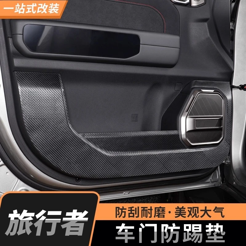 Anti-Kick Pads for Traveler Shan Hai T2 Vehicle Doors
Anti-Kick Pads for Traveler Shan Hai T2 Vehicle Doors